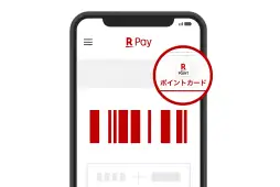 楽天ポイントを日常生活でお得に活用する方法